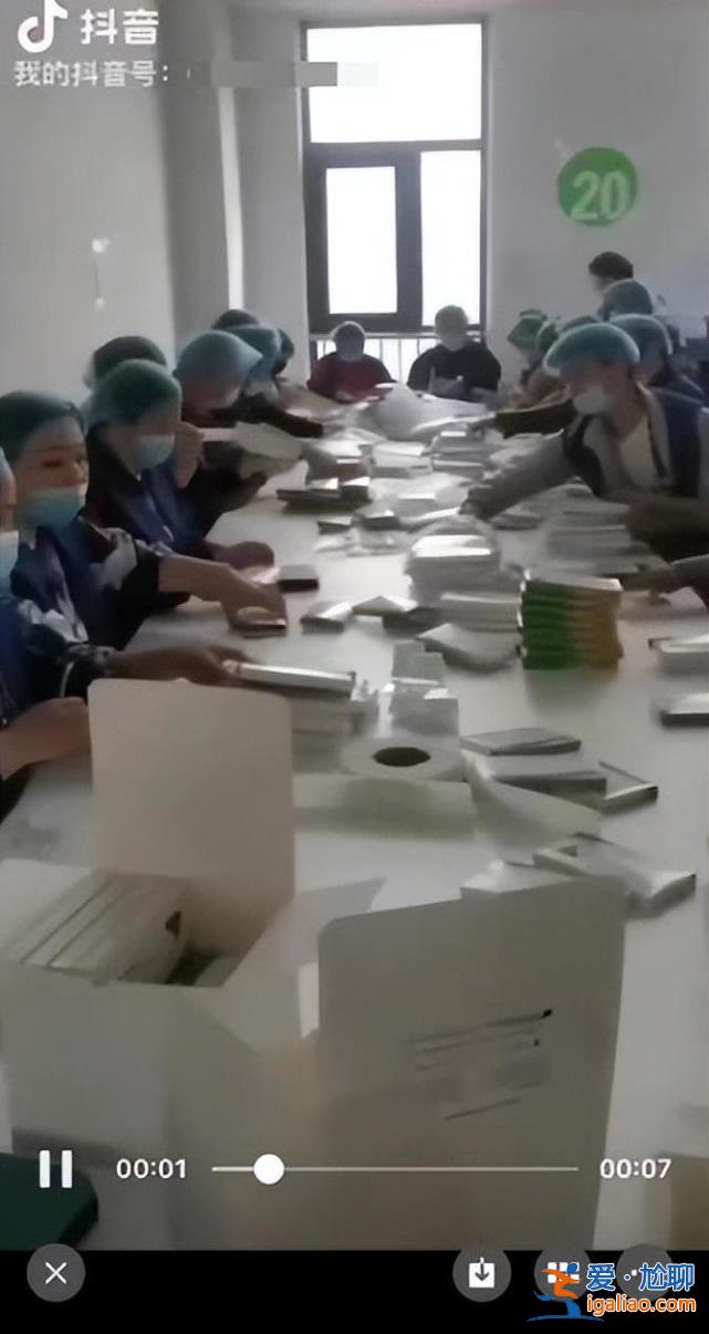 連花清瘟生產(chǎn)商急招大量短期工 180元一天包食宿？