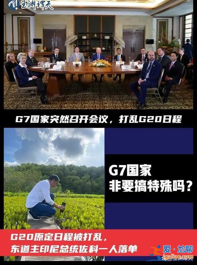殘骸屬于烏方！拜登證實(shí)：就是烏克蘭的？