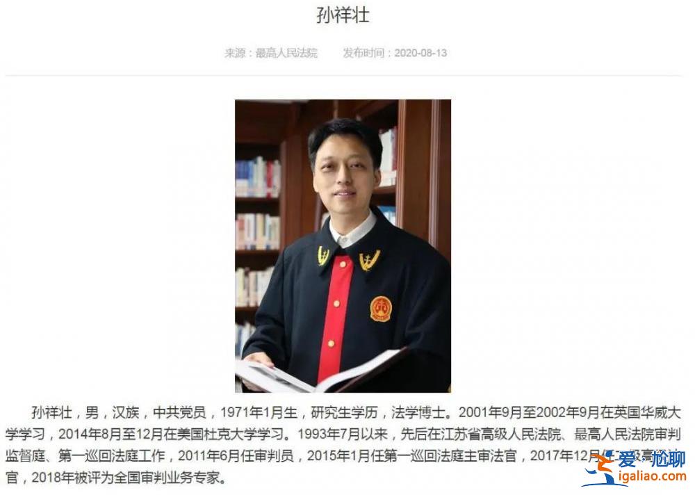 首次！這兩名中國(guó)候選人 當(dāng)選聯(lián)合國(guó)法官？