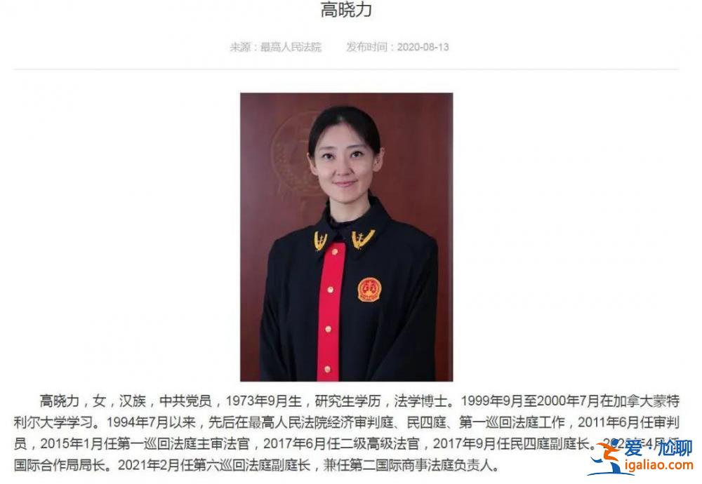 首次！這兩名中國(guó)候選人 當(dāng)選聯(lián)合國(guó)法官？