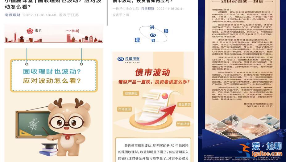 債市怎么了？債券大跌引發(fā)債基被“暴擊”  贖回壓力陡增？