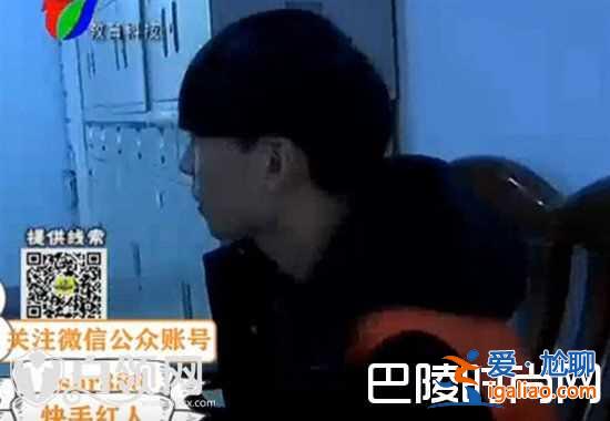 快手王樂(lè)樂(lè)轉(zhuǎn)移110被拘捕上新聞視頻 網(wǎng)友忍不住笑了？