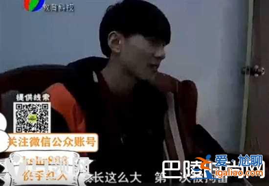 快手王樂(lè)樂(lè)轉(zhuǎn)移110被拘捕上新聞視頻 網(wǎng)友忍不住笑了？