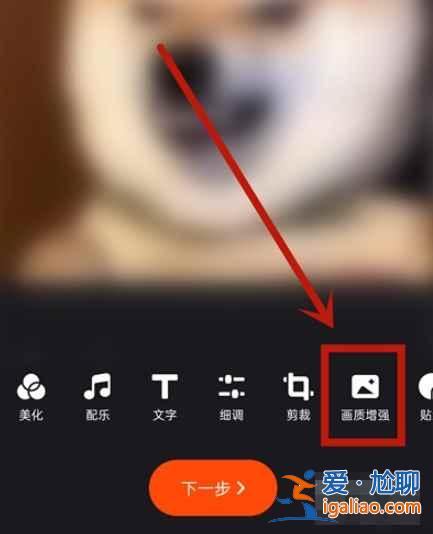 快手在哪調(diào)清晰度？