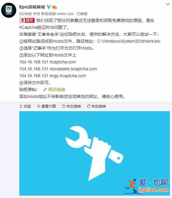 Epic無(wú)法登錄怎么辦？Epic無(wú)法登錄一直轉(zhuǎn)圈原因及解決方法一覽？