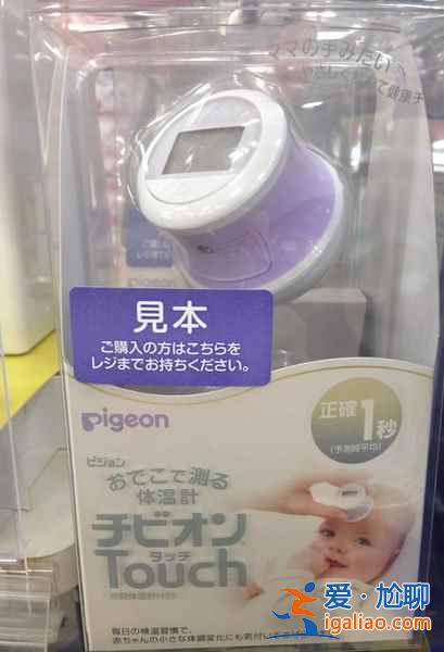 【日本寶寶用品必買清單】2019日本值得買的母嬰用品有哪些？