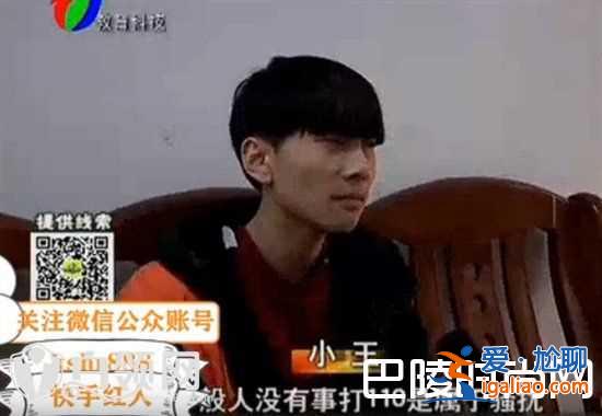 快手王樂(lè)樂(lè)轉(zhuǎn)移110被拘捕上新聞視頻 網(wǎng)友忍不住笑了？