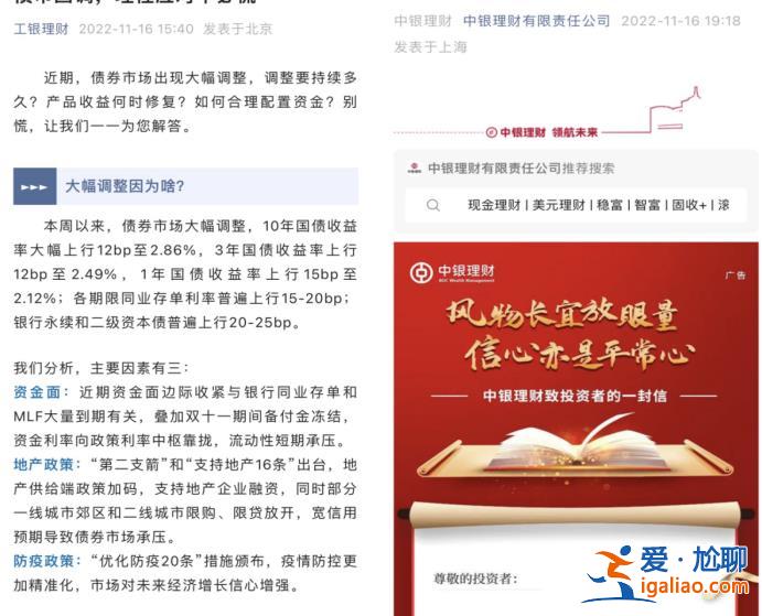 債市怎么了？債券大跌引發(fā)債基被“暴擊”  贖回壓力陡增？