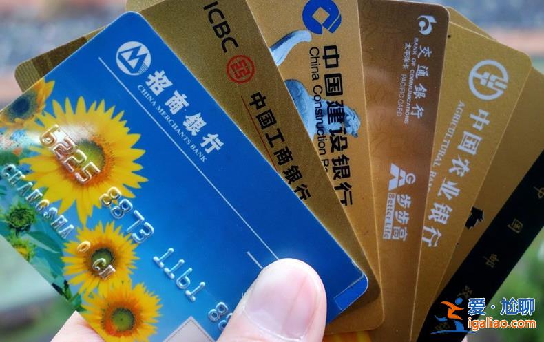 三無人員可以辦理信用卡嗎？ 看銀行審核為準？
