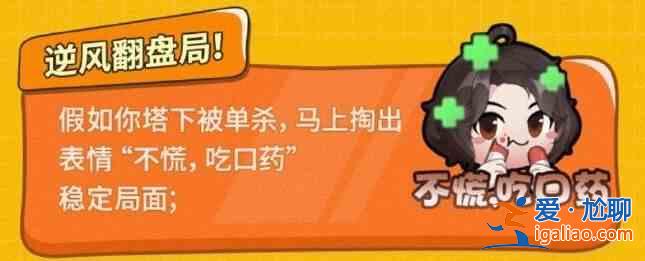 王者榮耀張大仙表情包口令碼是什么？2021張大仙表情包口令碼分享？