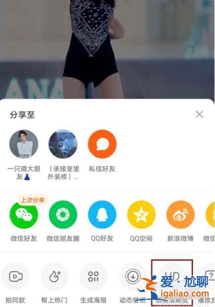快手在哪調(diào)清晰度？
