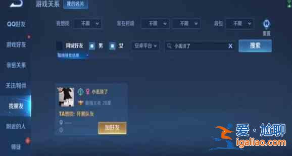 2021王者榮耀彩色簽名代碼是什么？2021最新彩色簽名代碼一覽？