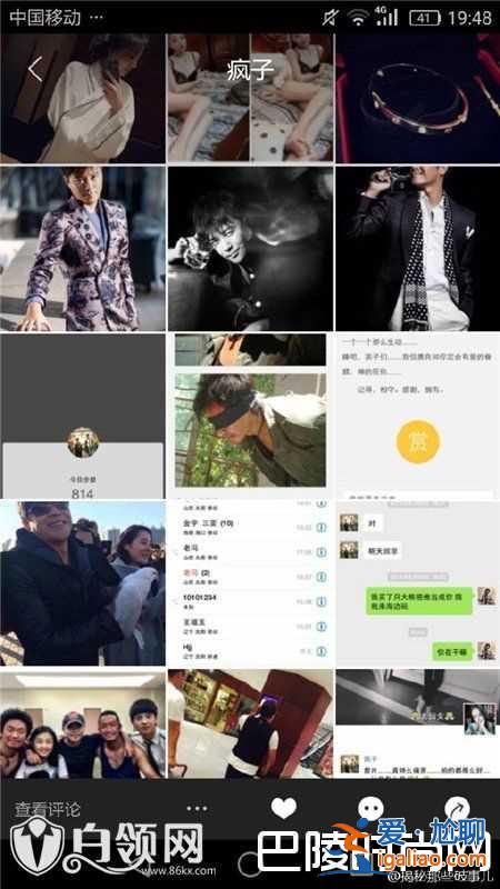 上海戲劇學(xué)院王天楚整容前后對(duì)比照 王天楚陳思誠聊天記錄截圖？