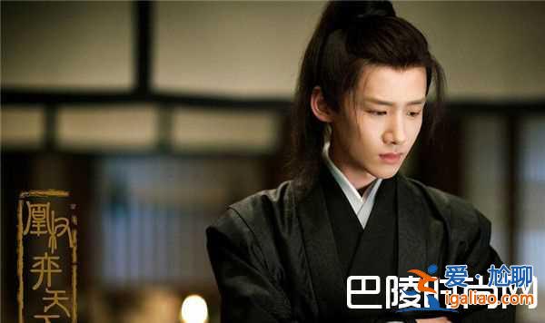 《凰權(quán)·弈天下》白敬亭扮演顧南衣結(jié)局是什么？