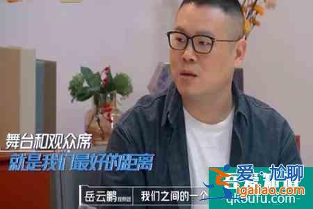 岳云鵬拒絕王菲好友申請 教科書的理智追星網(wǎng)友紛紛點贊？