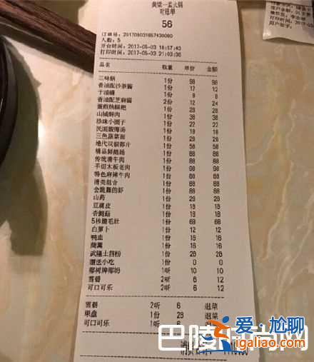 黃磊孟非火鍋店價(jià)格貴嗎 在哪里開(kāi)的?？