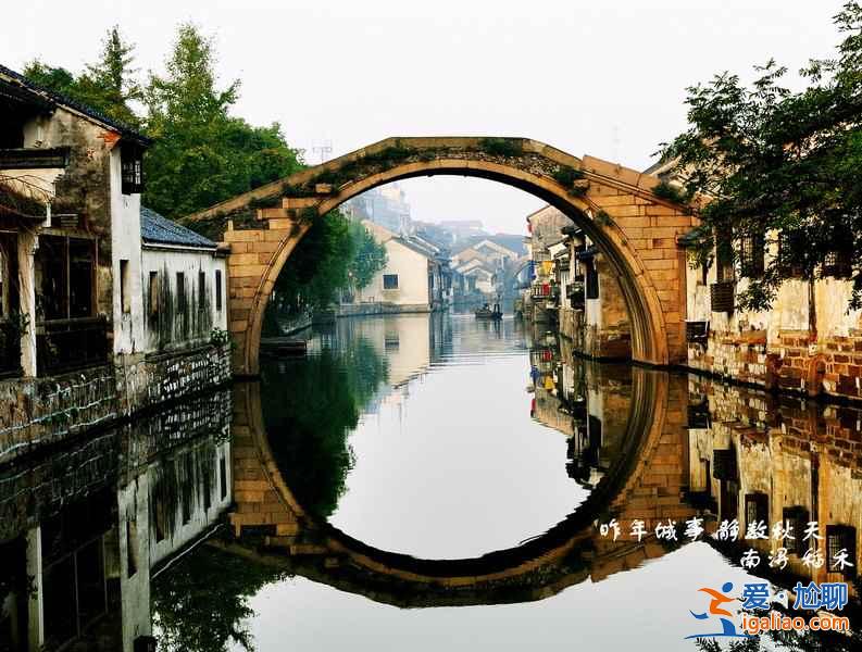 清明節(jié)探訪十大魅力名鎮(zhèn)：小橋流水 千年流芳都在這里？