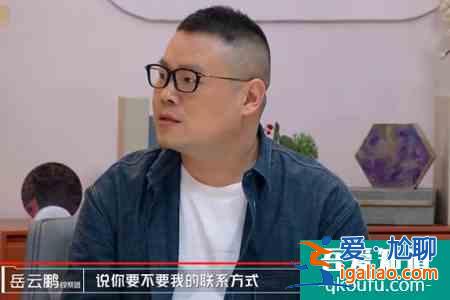 岳云鵬拒絕王菲好友申請 教科書的理智追星網(wǎng)友紛紛點贊？