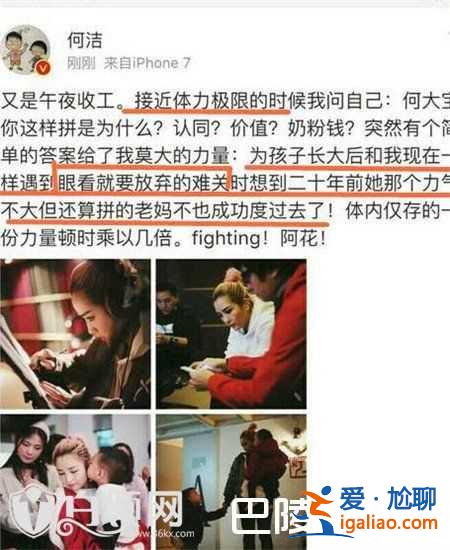 何潔老公赫子銘嫖娼被抓是怎么回事 何潔赫子銘離婚原因曝光？