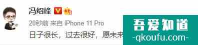 趙麗穎馮紹峰公布離婚 已于近日辦理相關(guān)手續(xù)？