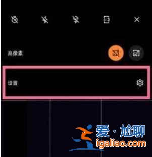 一加9Pro自動微距怎么打開？