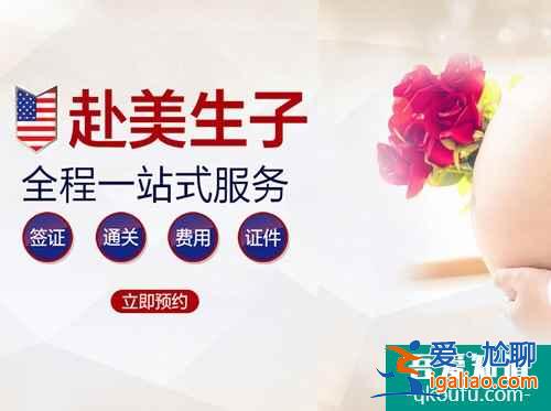 不排卵，赴美試管生子幫您同樣圓夢(mèng)？