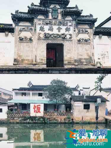 浙江周邊游—金華蘭溪諸葛八卦村？