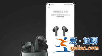 小米降噪耳機(jī)Pro降噪性能如何？