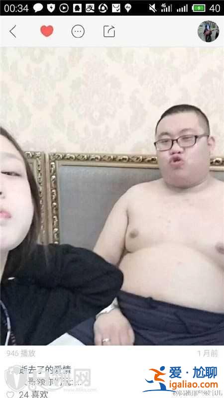 大美前男友照片曝光 大美前男友長什么樣？