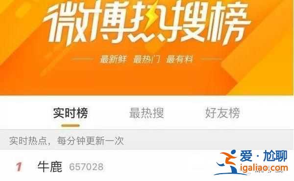 鹿晗吳亦凡同框都是頭條,但倆人關(guān)系真的很尷尬（圖）？