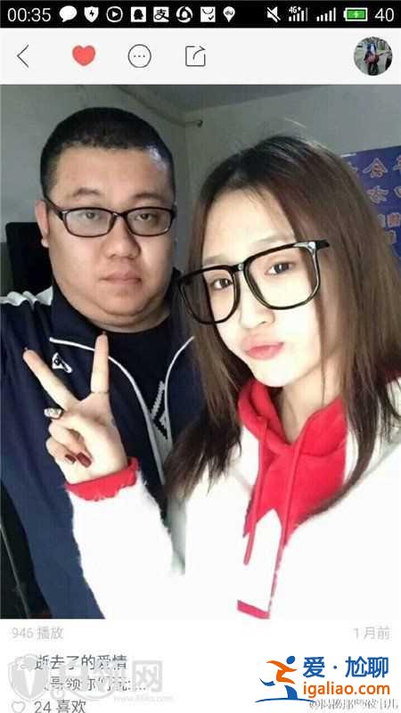 大美前男友照片曝光 大美前男友長什么樣？