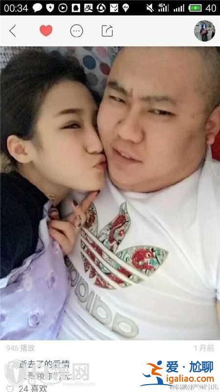 大美前男友照片曝光 大美前男友長什么樣？