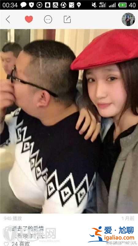 大美前男友照片曝光 大美前男友長什么樣？