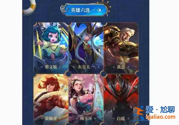 王者榮耀S24賽季戰(zhàn)令精英版及進(jìn)階版選擇大全，精英版及進(jìn)階版戰(zhàn)令獎(jiǎng)勵(lì)匯總？