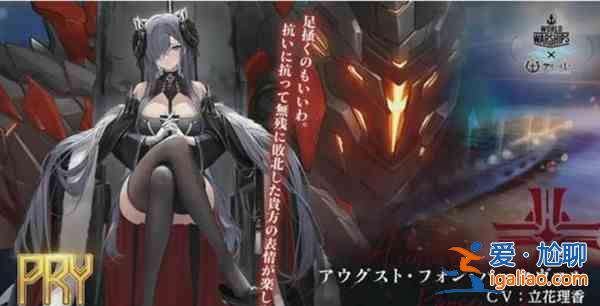 碧藍航線四期科研最新消息 科研第4期艦船爆料分享？
