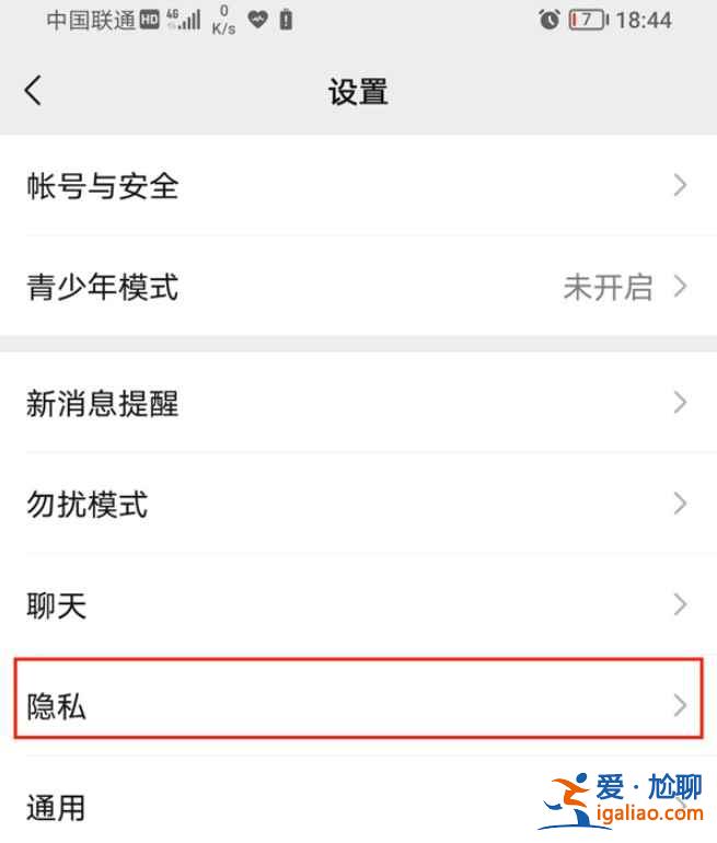 微信朋友圈對部分人顯示三天朋友圈怎么設置？