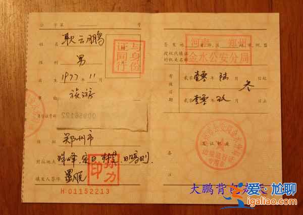 邊防證在哪辦理，西藏邊防證怎么辦？