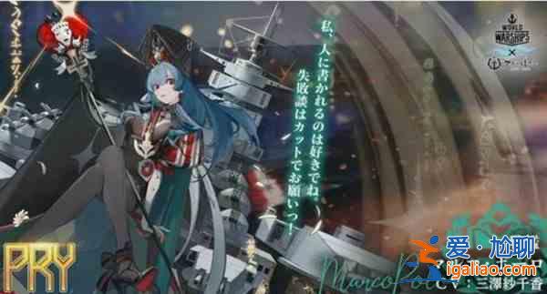 碧藍航線四期科研最新消息 科研第4期艦船爆料分享？