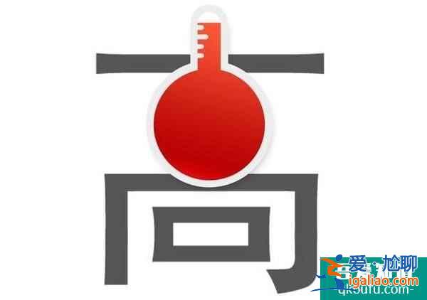 大齡家庭去做試管生二胎是否可行？？