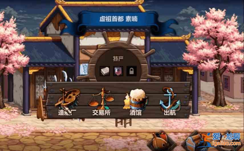 dnf大飛空時代酒館是什么？大飛空時代酒館用處介紹？