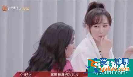 張柏芝自曝“孕肚”原因 每日至少要吃兩包螺螄粉？