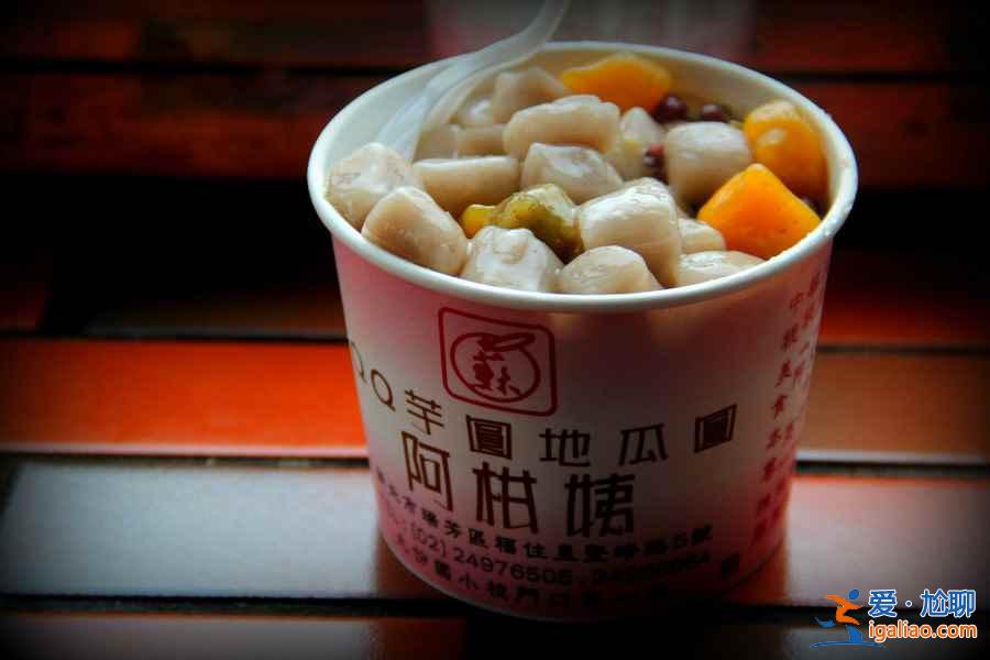 臺灣十大美食小吃（附地址及圖片）？