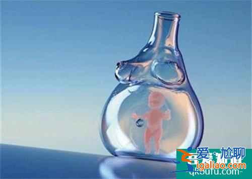 做試管嬰兒需要做什么準(zhǔn)備?？