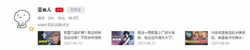 王者榮耀云纓cv配音是哪個？云纓cv配音脹脹資料介紹？