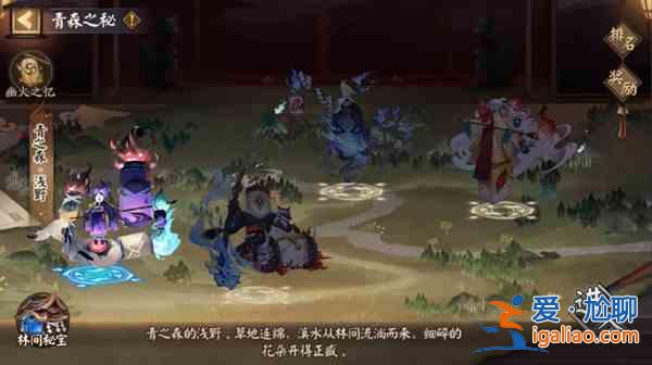 陰陽師6月23日更新內(nèi)容一覽 6.23維護(hù)更新公告？
