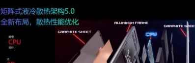 ROG5發(fā)熱情況怎么樣？