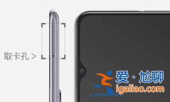 OPPOReno6Pro+在哪插手機卡？