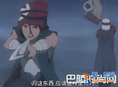 火影博人傳第30集：太丟忍刀七人眾的臉了，被木葉小學生秒殺？