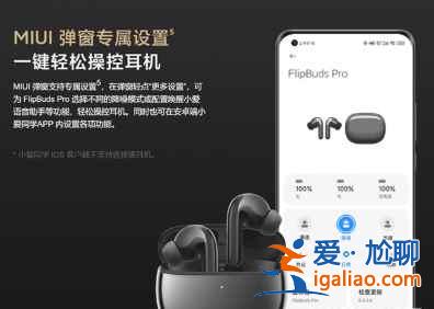 小米降噪耳機(jī)pro優(yōu)缺點(diǎn)有哪些？
