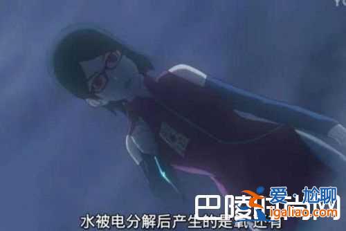 火影博人傳第30集：太丟忍刀七人眾的臉了，被木葉小學生秒殺？